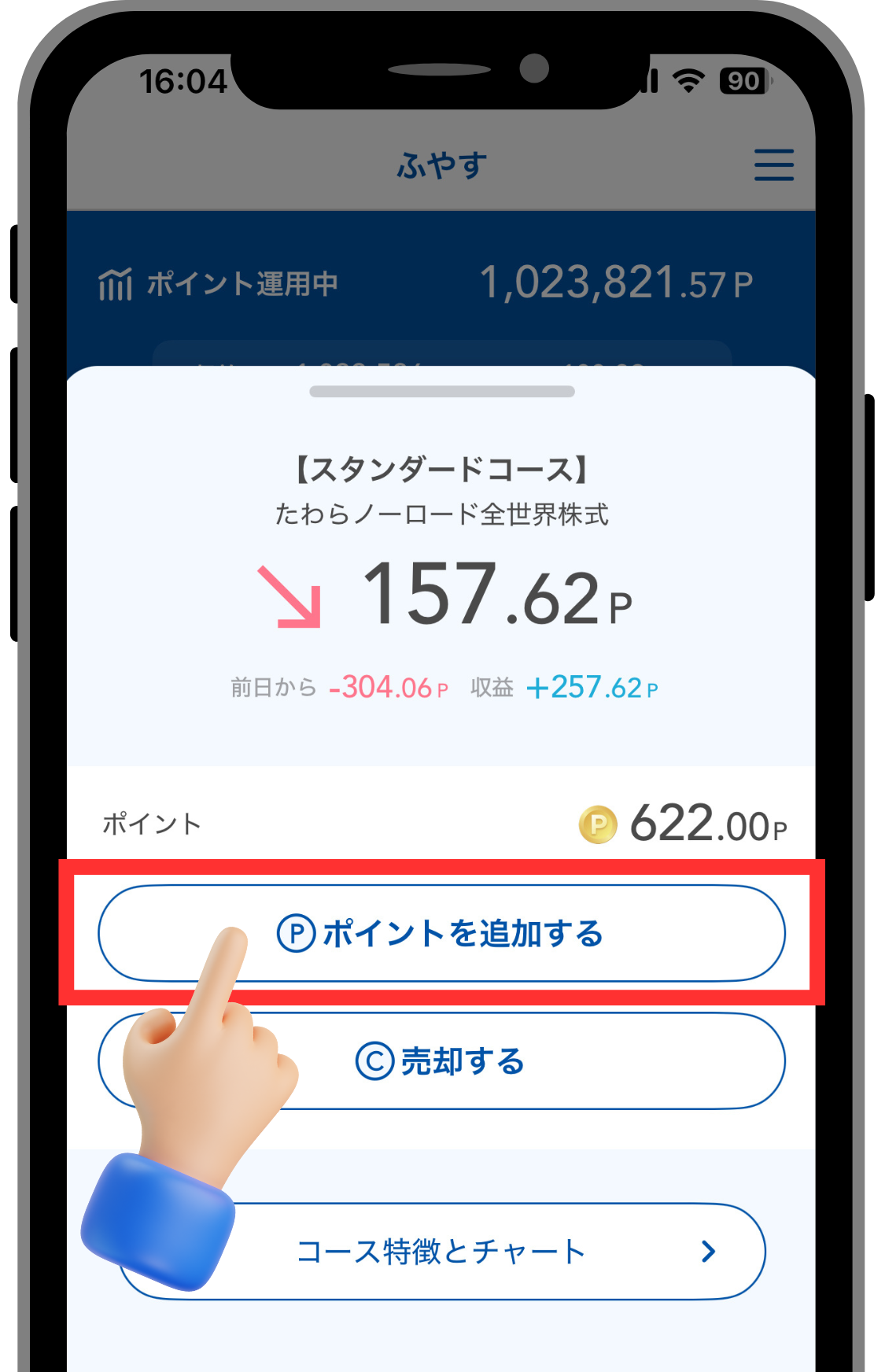 京信FAQ追加.png