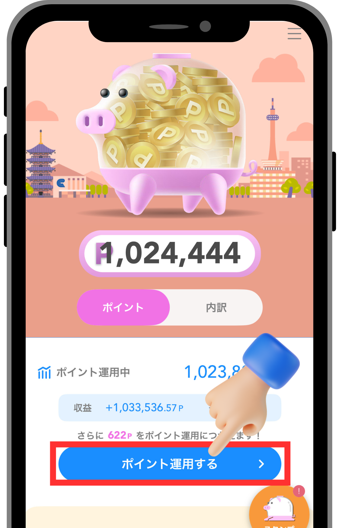 京信FAQ運用.png