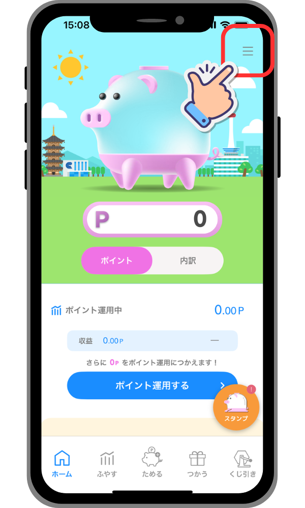 京信FAQ1.png