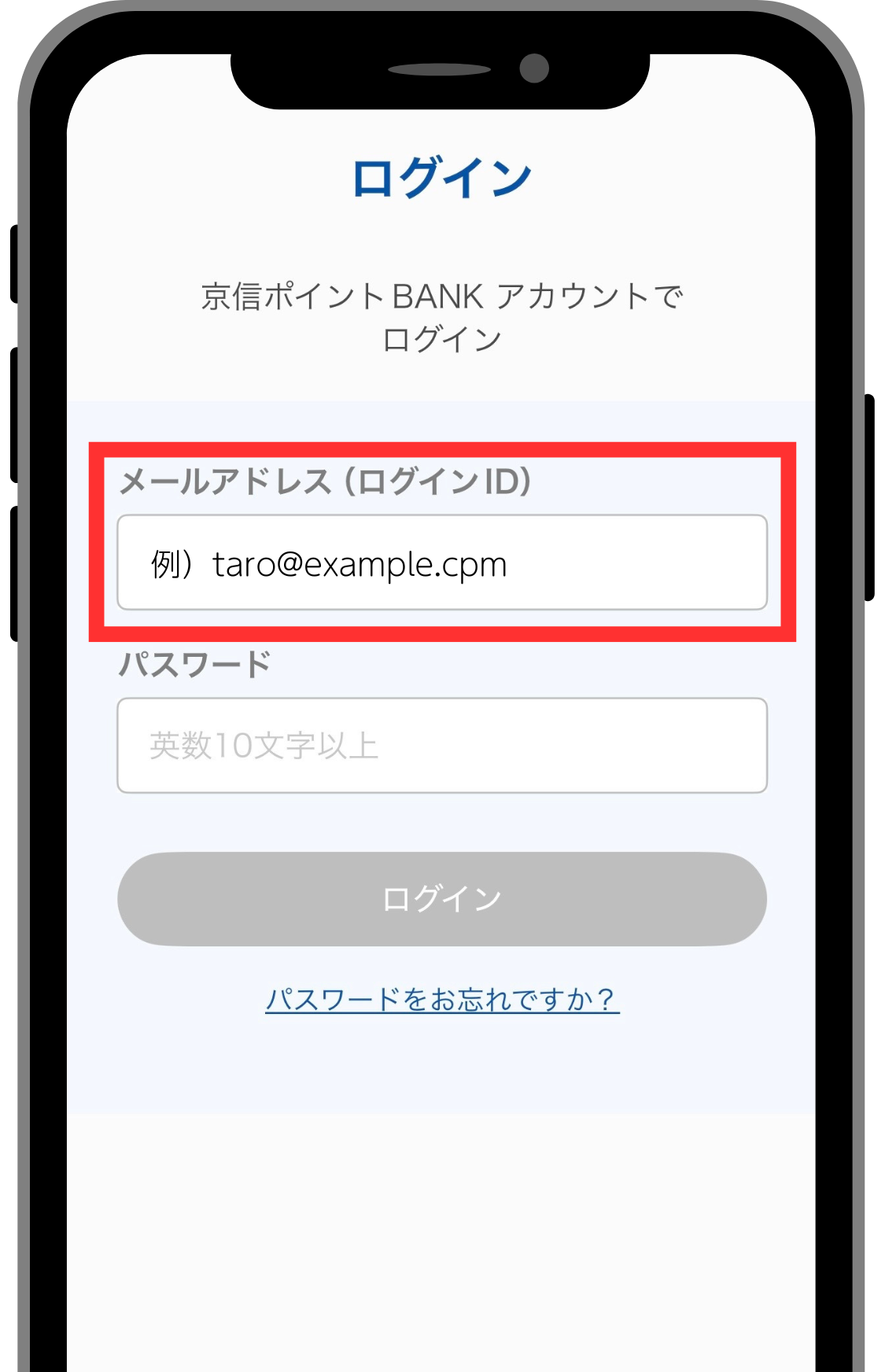 京信FAQログインアドレス.png