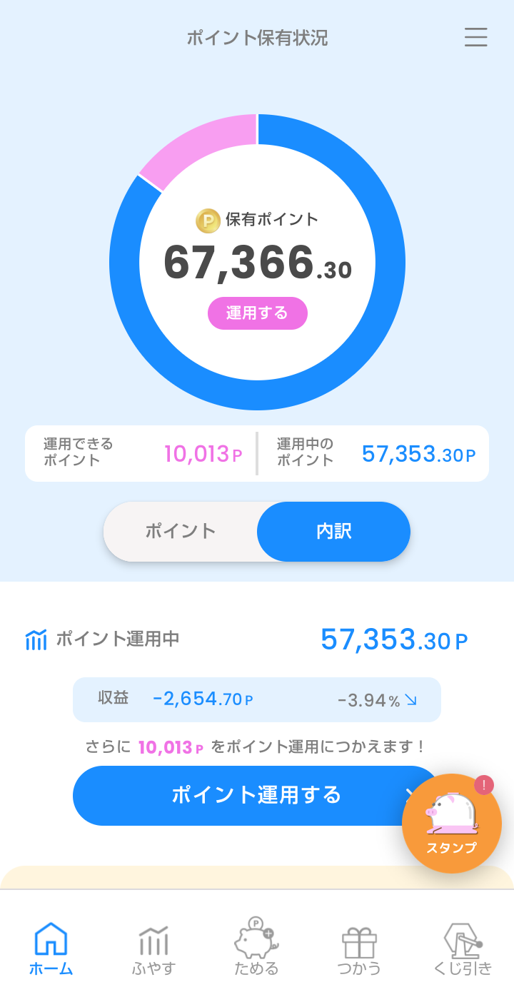 kyoshinfaq_1.png