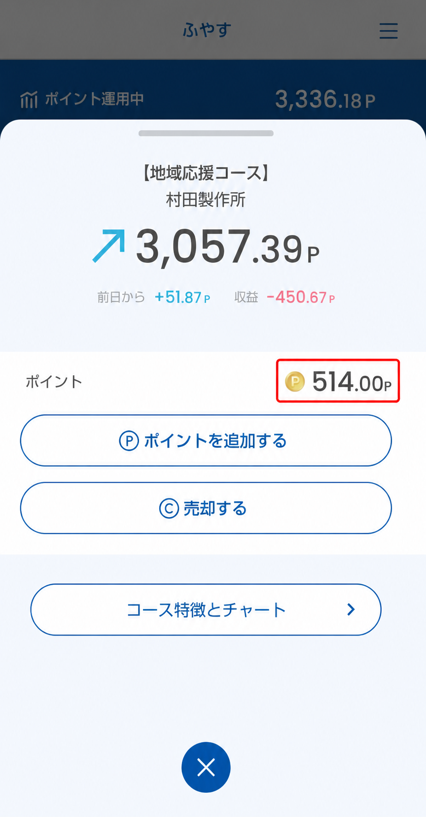 kyoshinfaq_2.png